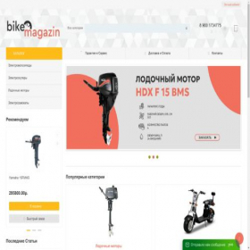 Скриншот главной страницы сайта bikemagazin.ru