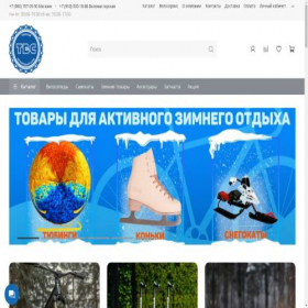 Скриншот главной страницы сайта bikemetver.ru