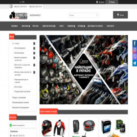 Скриншот главной страницы сайта bikermarket.com.ua
