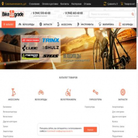 Скриншот главной страницы сайта bikeupgrade.ru