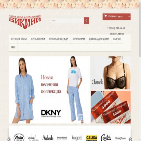 Скриншот главной страницы сайта bikini-ekb.ru