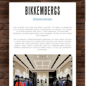 Скриншот главной страницы сайта bikkembergss.ru