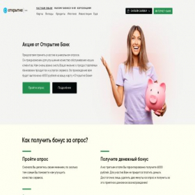 Скриншот главной страницы сайта bikskes.online