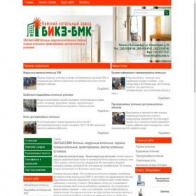 Скриншот главной страницы сайта bikz-bmk.ru