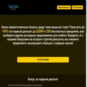 Скриншот главной страницы сайта biland.ru