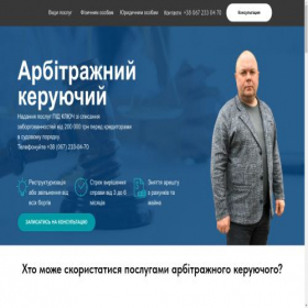 Скриншот главной страницы сайта bilenko.com.ua