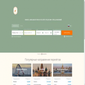 Скриншот главной страницы сайта bilet.litearenda.ru