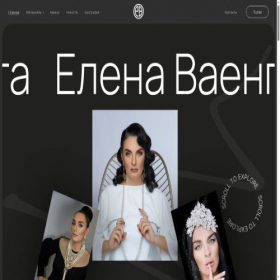 Скриншот главной страницы сайта bilet.vaenga.ru
