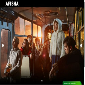 Скриншот главной страницы сайта bileti.artistic-premiers.online