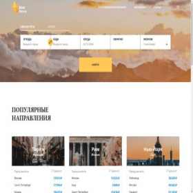 Скриншот главной страницы сайта biletkassa.ru