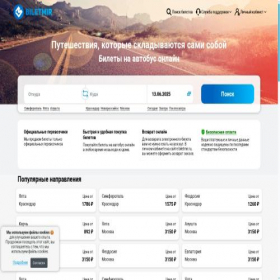 Скриншот главной страницы сайта biletmir.ru