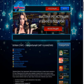 Скриншот главной страницы сайта biletprivet.ru