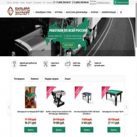 Скриншот главной страницы сайта biliard-expert.ru