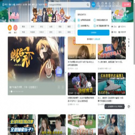 Скриншот главной страницы сайта bilibili.com