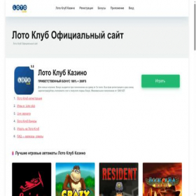 Скриншот главной страницы сайта bilimdar.kz