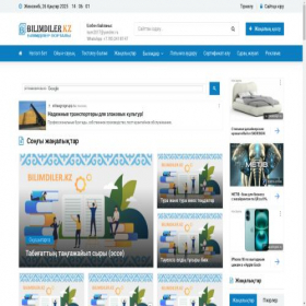 Скриншот главной страницы сайта bilimdiler.kz