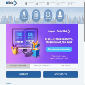 Скриншот главной страницы сайта bilink.ua