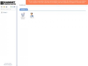 Скриншот главной страницы сайта bill.minehosting.pro