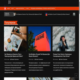 Скриншот главной страницы сайта billiarde.com.ua