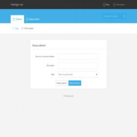 Скриншот главной страницы сайта billing.hostingru.net