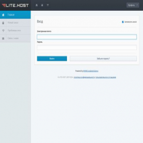Скриншот главной страницы сайта billing.lite-host.in