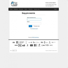 Скриншот главной страницы сайта billing.ofis24.net