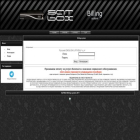 Скриншот главной страницы сайта billing.satbox.biz