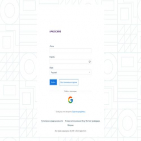 Скриншот главной страницы сайта billing.spacecore.pro