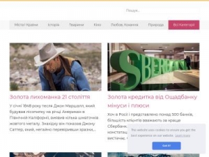 Скриншот главной страницы сайта billing4.net