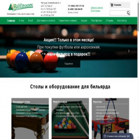 Скриншот главной страницы сайта billiroom.ru