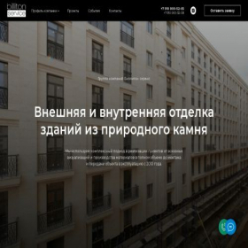 Скриншот главной страницы сайта billiton-service.ru