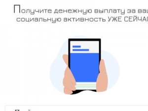 Скриншот главной страницы сайта billsinfosa.ru