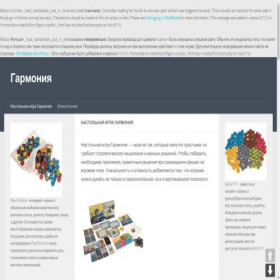 Скриншот главной страницы сайта billymilligan.ru