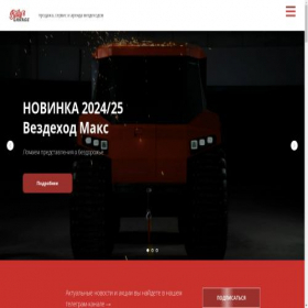 Скриншот главной страницы сайта billysgarage.ru