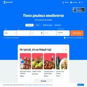 Скриншот главной страницы сайта bilnet.ru