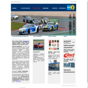 Скриншот главной страницы сайта bilstein-sport.com.ua