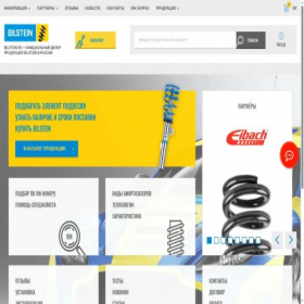 Скриншот главной страницы сайта bilstein.ru