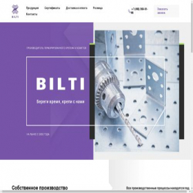 Скриншот главной страницы сайта bilti.ru