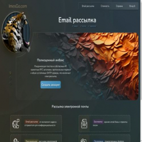 Скриншот главной страницы сайта bimailer.ru