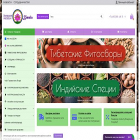 Скриншот главной страницы сайта bimala.ru