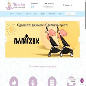 Скриншот главной страницы сайта bimba.com.ua