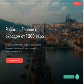 Скриншот главной страницы сайта bimbowork.com