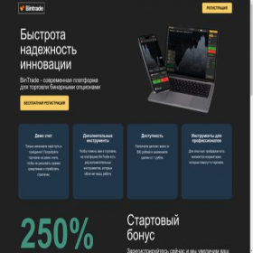 Скриншот главной страницы сайта bin-trade-club.com