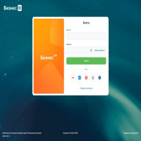 Скриншот главной страницы сайта bin.business.ru