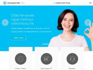Скриншот главной страницы сайта bin.itfinance.io