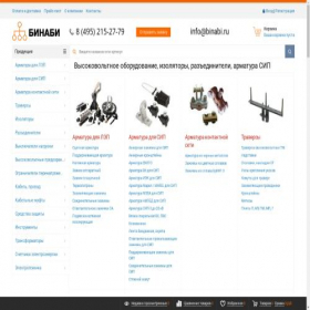 Скриншот главной страницы сайта binabi.ru
