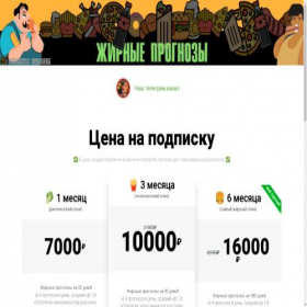 Скриншот главной страницы сайта binariumtrade.com