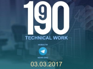 Скриншот главной страницы сайта binary.1-9-90.com