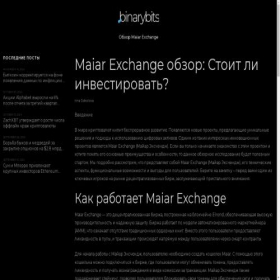 Скриншот главной страницы сайта binarybits.ru