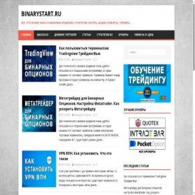 Скриншот главной страницы сайта binarystart.ru